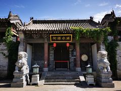 -白鹿原影视城
