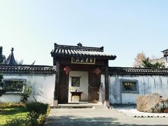 -万景茶庄·台州菜