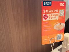 -眉州东坡(翠微印象城店)