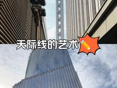 -中银大厦