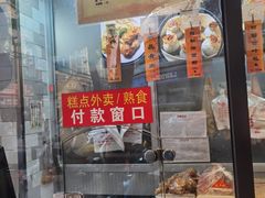 -老半斋(福州路店)