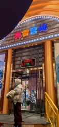 点击看大图 -第五极儿童乐园