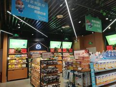 -三只松鼠(正弘城店)