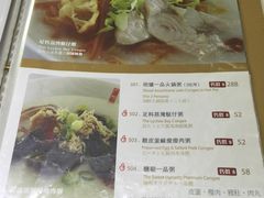 菜单-糖朝(尖沙咀店)