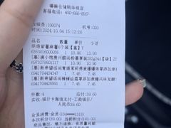 -嘿嘛仓储购(华明店)