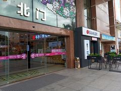 门面-书亦烧仙草(吉利购物广场店)