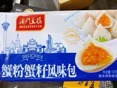 -盒马鲜生(顺义店)