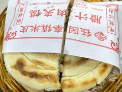 -钰园秦镇米皮(长安西路三兴园店)