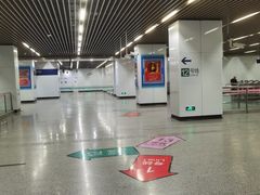 -汉中路(地铁站)