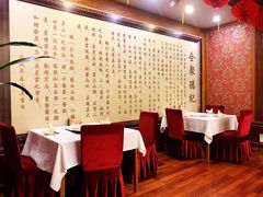 -北京全聚德(天安门店)