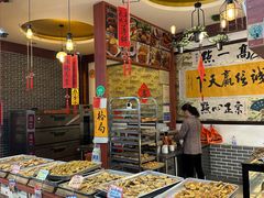 -高一点·徽味酥饼王·黄山烧饼
