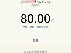 -中影火星湖影城(江门新会店)