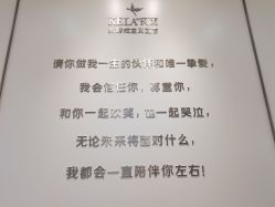 -珂兰钻石(美美2购物中心店)