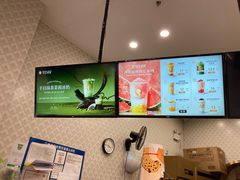 -沪上阿姨·精选茶饮(滨海永旺梦乐城店)