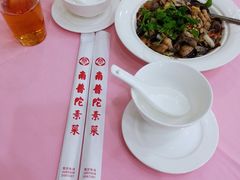 -南普陀素菜馆