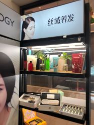 -丝域养发馆