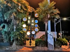 -万达广场(南宁青秀店)