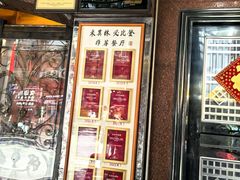 -粤·向群饭店(龙津东路总店)