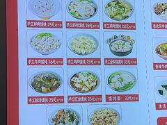 -馄饨侯(前门店)
