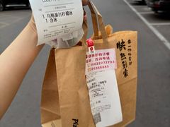 -必胜客(新中纬店)