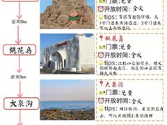 -巧克力渔家.小船海鲜胶东菜(万平口店)