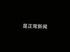 -湊湊火锅·茶憩(杭州湖滨银泰in77店)