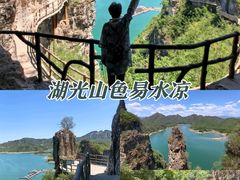 -易水湖景区