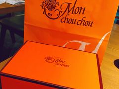 -檬舒舒MonChouChou(环球金融中心店)