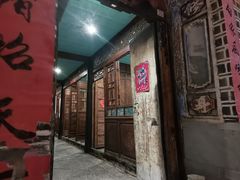 -喜洲翰林餐厅(董家百年老宅店)