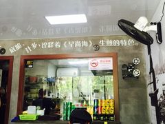 -张亮麻辣烫(上海金平路店)