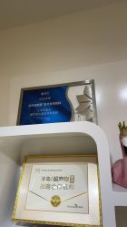 -天津伊美尔医疗整形美容专科医院