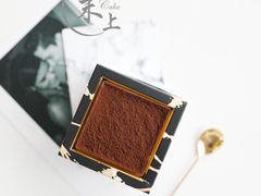 原味提拉米苏-末上CAKE