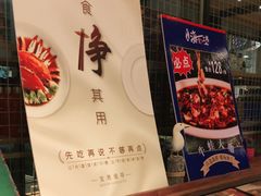 -宝燕海货工场(长江国际店)