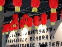 -很久以前羊肉串(中山公园店)