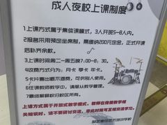 -奇艺麦田艺术培训学校(北宁宏业校区)