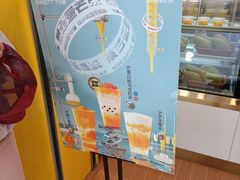 -7分甜(吴中万达店)