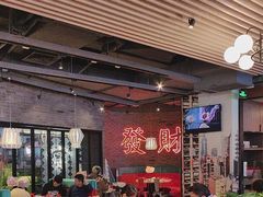 -避风塘(五角场店)