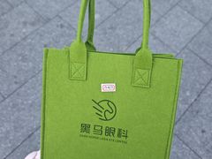 -黑马眼科·近视手术