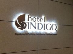 -香港港岛英迪格酒店