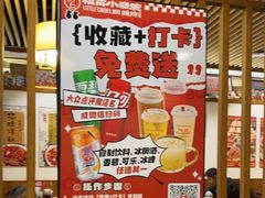 -福苗小骆驼烧烤(曲江店)
