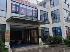 -瑞象国艺馆