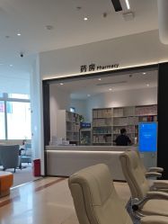 -北京美中宜和北三环妇儿医院