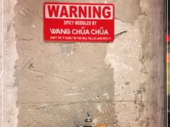 -王歘歘·chuǎ火锅(五道营店)