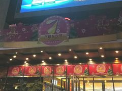 -万达广场(福州金融街店)