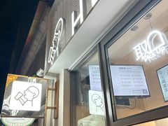 -喜茶(上海淮海中路渔阳里店)