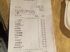 账单-小天鹅火锅·一线江景洪鼎旗舰店(洪崖洞店)