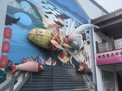 -黎阳老街
