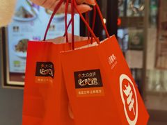 -丰茂烤串(外滩星荟中心店)