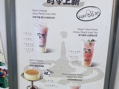 -迷客夏Milksha(圆融天幕店)