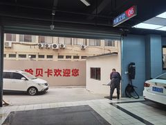 -天猫养车(哈贝卡硕士路店)